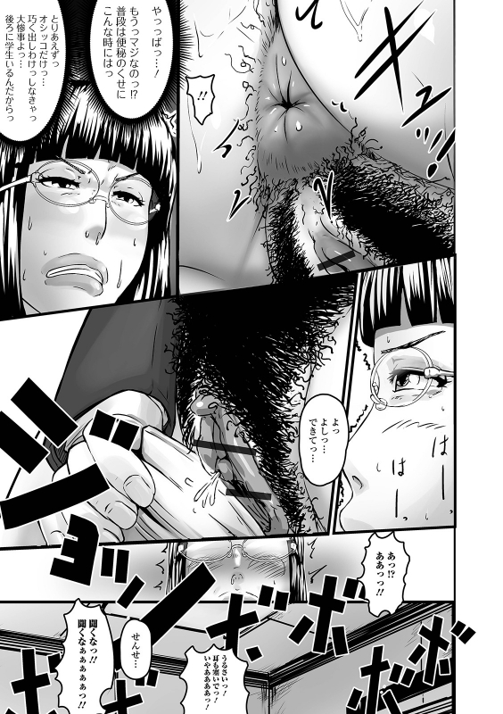 [Anthology] Ougon no Sonata XXX Sono Juuichi_058