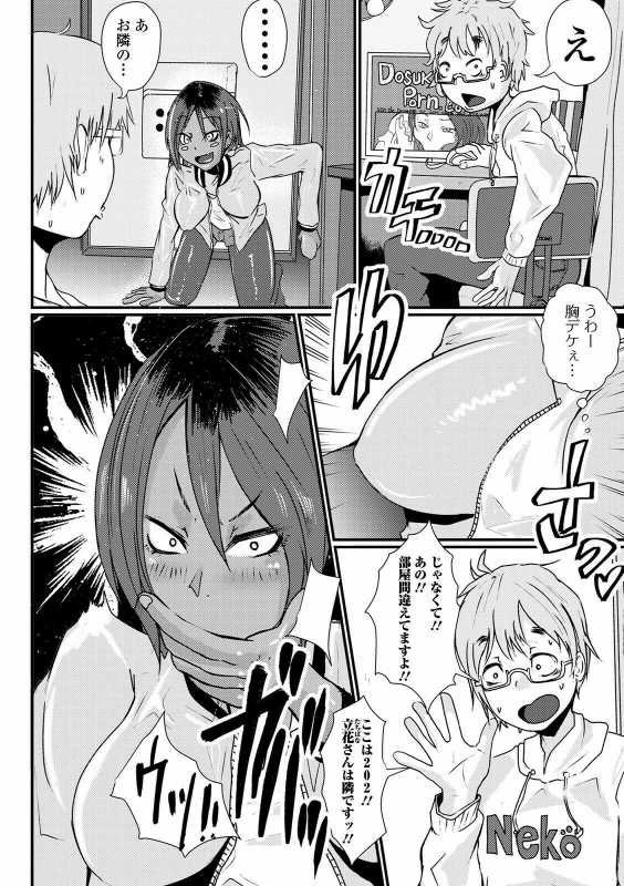 [Anthology] Ougon no Sonata XXX Sono Juuichi_071