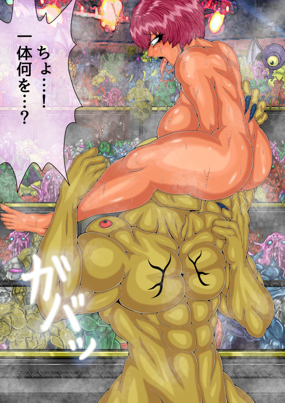 [BLACK SOUSAI STUDIO] QUEEN HEAVEN HELLS GATE Vol.5 メイVSゴーゴン編_035