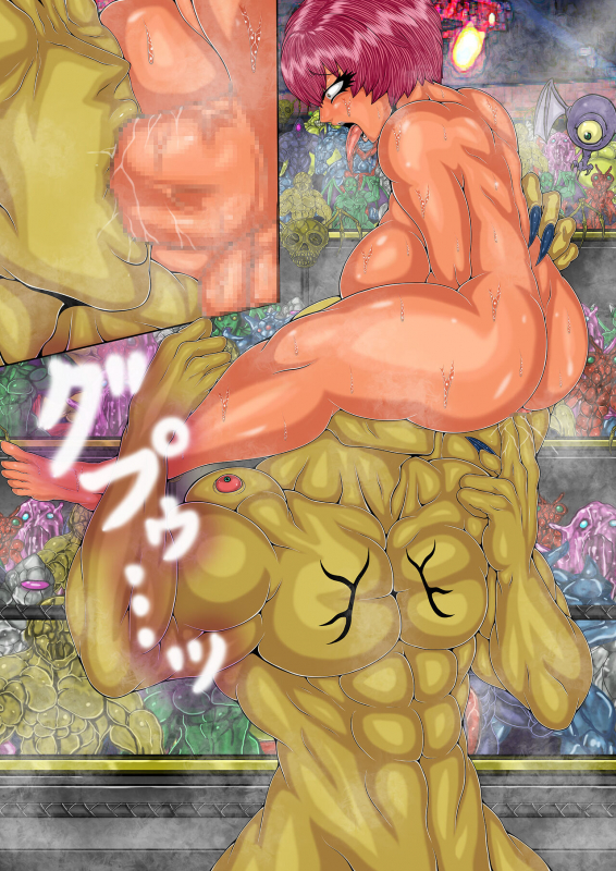 [BLACK SOUSAI STUDIO] QUEEN HEAVEN HELLS GATE Vol.5 メイVSゴーゴン編_038