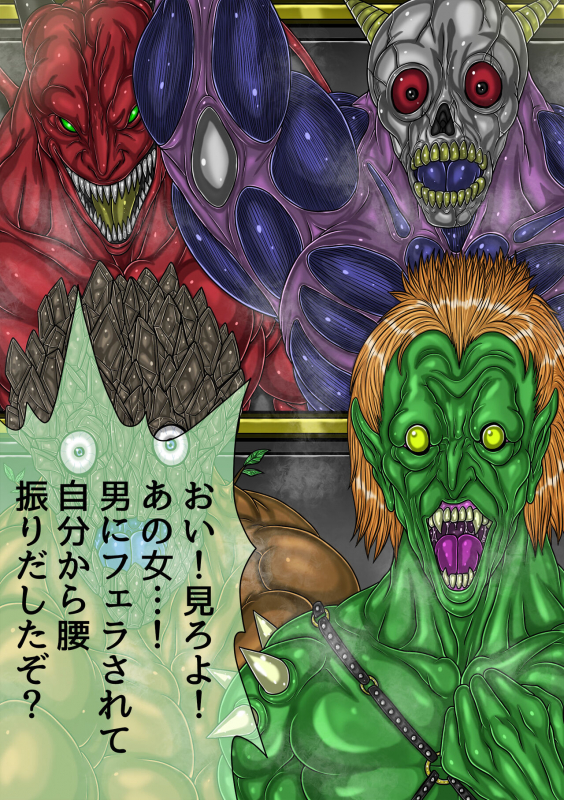 [BLACK SOUSAI STUDIO] QUEEN HEAVEN HELLS GATE Vol.5 メイVSゴーゴン編_044