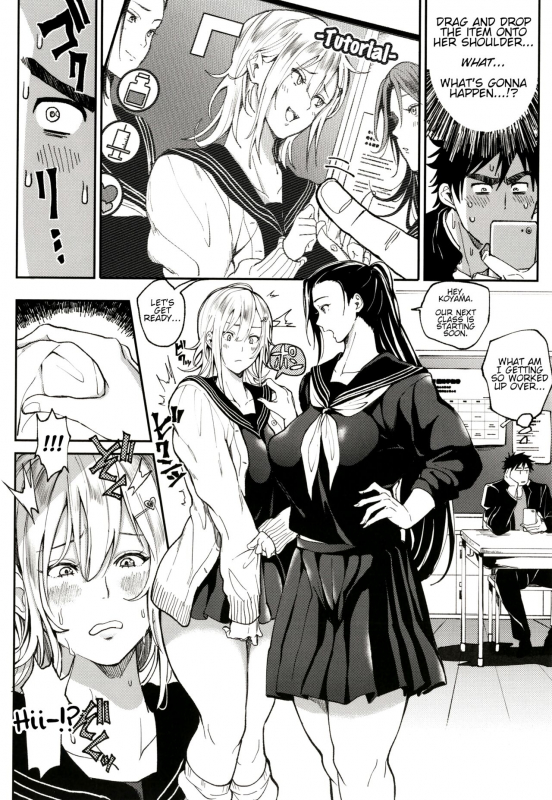 [Buppa Studio (Announ)] Zettai Ryouomoi Appli ~Anok_04