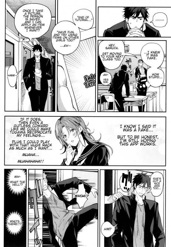 [Buppa Studio (Announ)] Zettai Ryouomoi Appli ~Anok_06