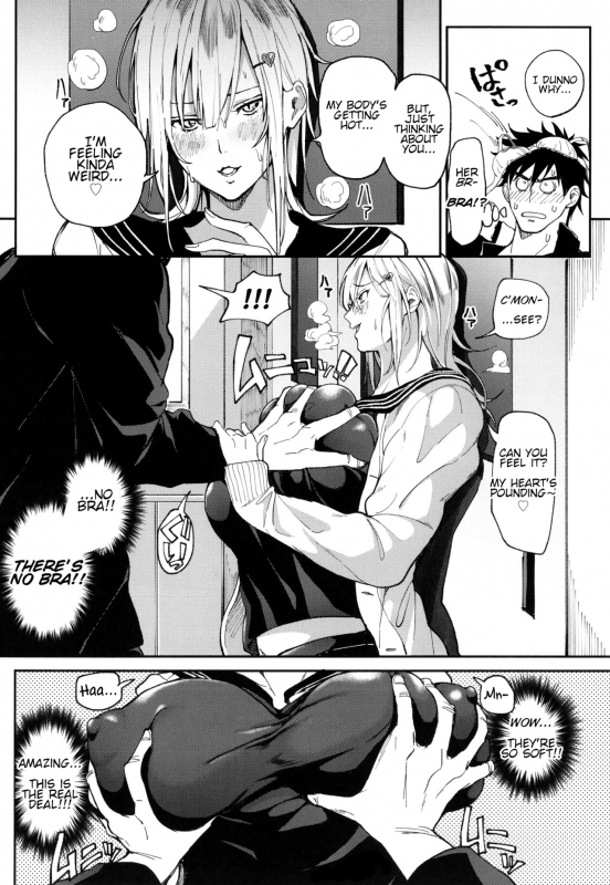 [Buppa Studio (Announ)] Zettai Ryouomoi Appli ~Anok_08