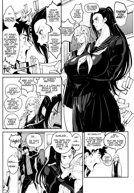 [Buppa Studio (Announ)] Zettai Ryouomoi Appli ~Anok_45