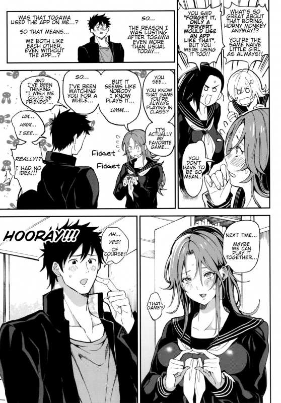 [Buppa Studio (Announ)] Zettai Ryouomoi Appli ~Anok_47