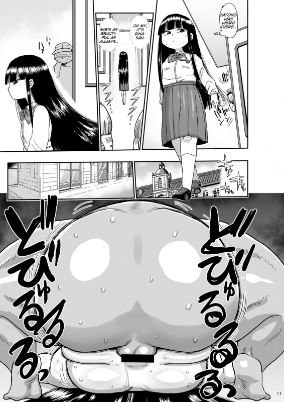 [CRAFT (Kiliu)] Satoko to Rika to (Higurashi no Naku Koro ni) [English] [MrBubbles] [Digital]_09