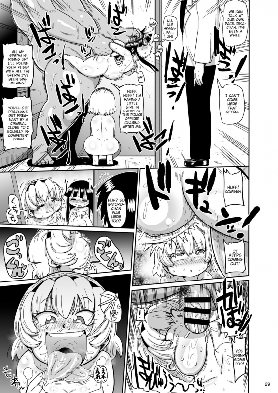 [CRAFT (Kiliu)] Satoko to Rika to (Higurashi no Naku Koro ni) [English] [MrBubbles] [Digital]_27