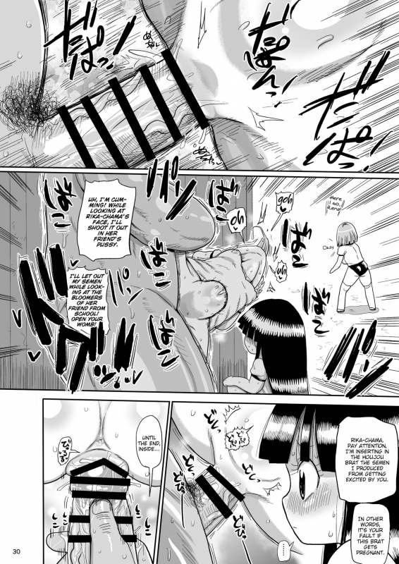 [CRAFT (Kiliu)] Satoko to Rika to (Higurashi no Naku Koro ni) [English] [MrBubbles] [Digital]_28