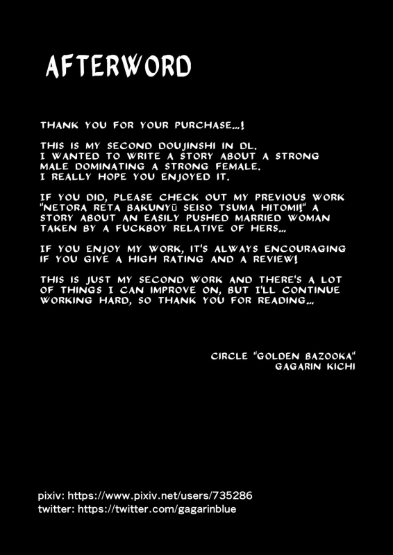 [Golden Bazooka (Gagarin Kichi)] Netorareta Bakunyuu Genki_56
