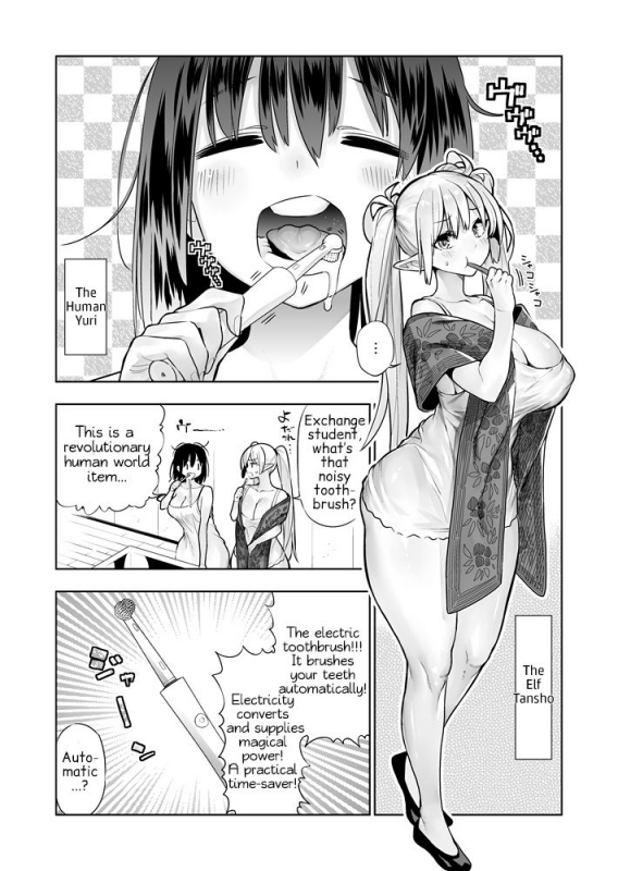 [Kawakami Masaki] Futanari no Elf (English)_075