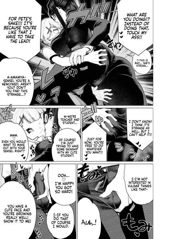 [Minamida Usuke] Dokidoki Occult Kenkyuubu Heart Pounding Occult Research Club_06