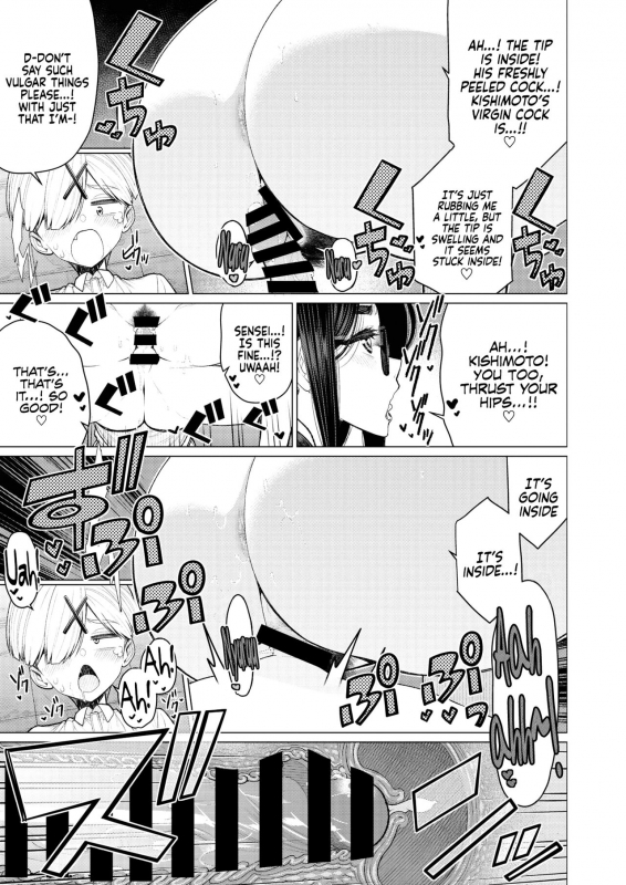 [Minamida Usuke] Dokidoki Occult Kenkyuubu Heart Pounding Occult Research Club_12