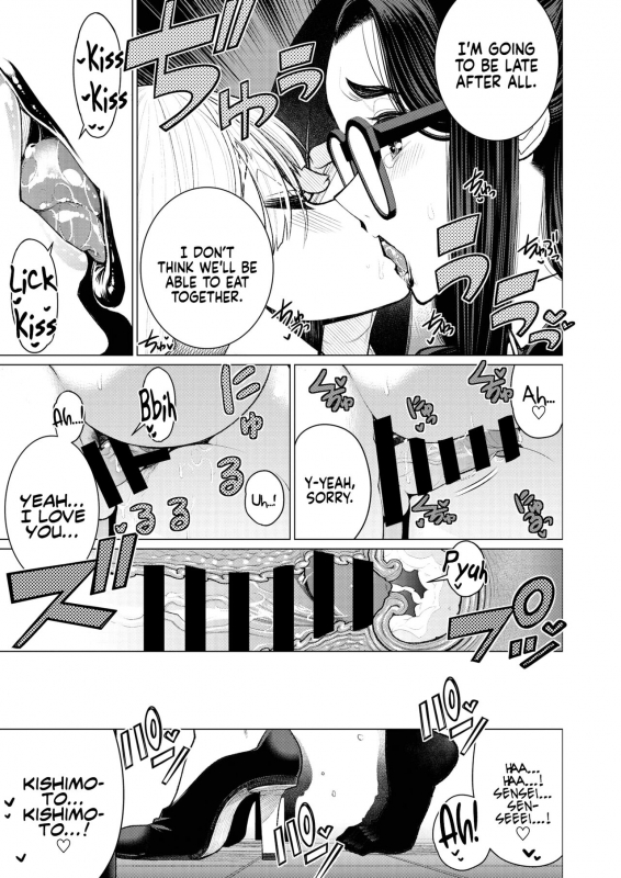 [Minamida Usuke] Dokidoki Occult Kenkyuubu Heart Pounding Occult Research Club_16