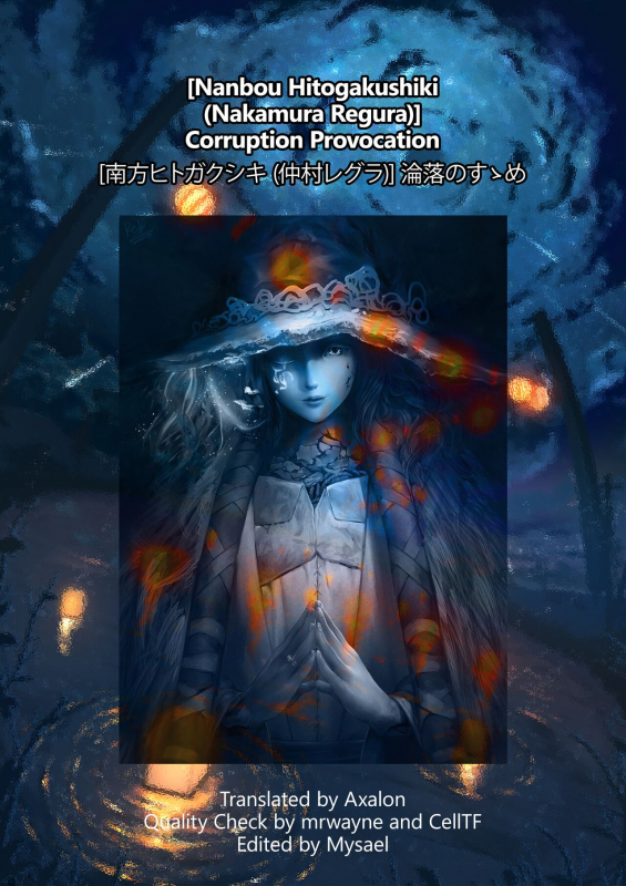 [Nanbou Hitogakushiki (Nakamura Regura)] Rinraku no Susume Corruption Provoc_50