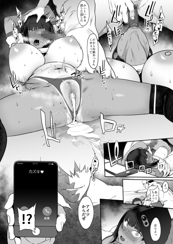 [PIANIISHIMO (Pija)] Zutto Shinjiteru [Digital]_28