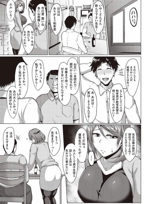 [Saint Shiro] Mucchiri Chin Ochi Girls [Digital]_095