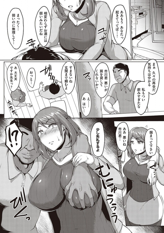 [Saint Shiro] Mucchiri Chin Ochi Girls [Digital]_096