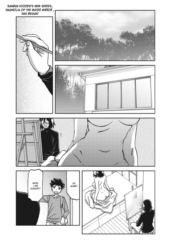 [Sanbun Kyoden] Mizukagami no Magnolia Magnolia of the Water Mirror Ch. 1-7 [English] [Digital]_000