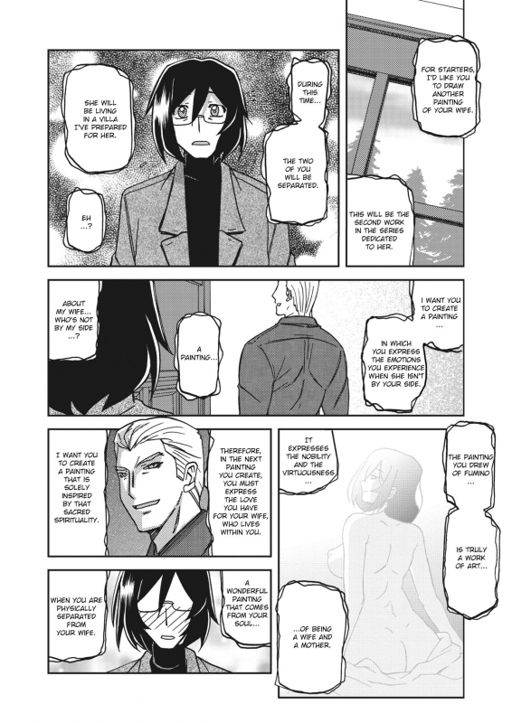 [Sanbun Kyoden] Mizukagami no Magnolia Magnolia of the Water Mirror Ch. 1-7 [English] [Digital]_009