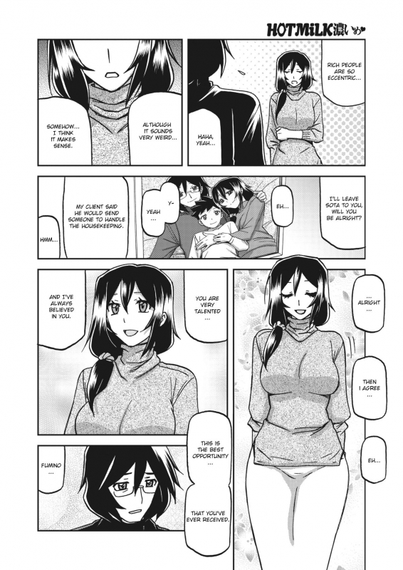 [Sanbun Kyoden] Mizukagami no Magnolia Magnolia of the Water Mirror Ch. 1-7 [English] [Digital]_011