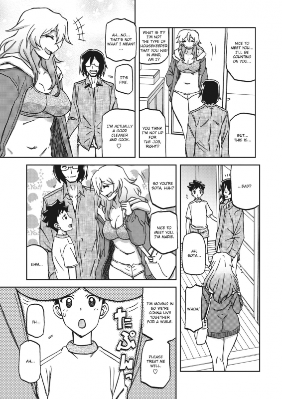 [Sanbun Kyoden] Mizukagami no Magnolia Magnolia of the Water Mirror Ch. 1-7 [English] [Digital]_028