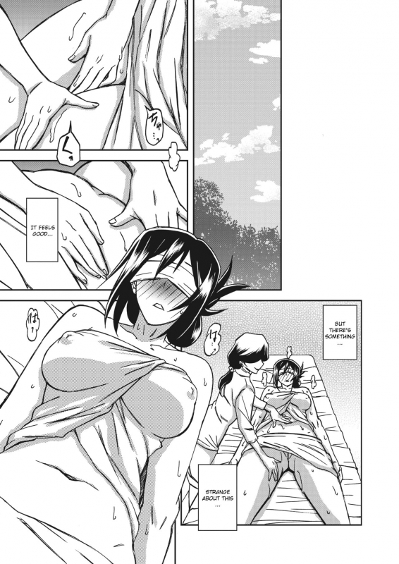 [Sanbun Kyoden] Mizukagami no Magnolia Magnolia of the Water Mirror Ch. 1-7 [English] [Digital]_034