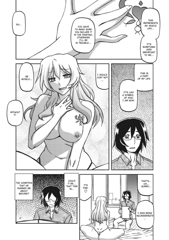[Sanbun Kyoden] Mizukagami no Magnolia Magnolia of the Water Mirror Ch. 1-7 [English] [Digital]_057