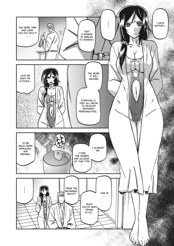 [Sanbun Kyoden] Mizukagami no Magnolia Magnolia of the Water Mirror Ch. 1-7 [English] [Digital]_065