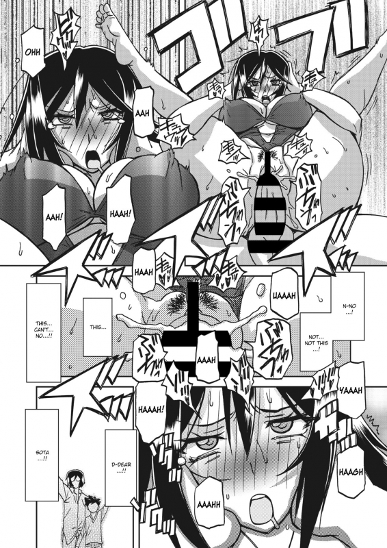 [Sanbun Kyoden] Mizukagami no Magnolia Magnolia of the Water Mirror Ch. 1-7 [English] [Digital]_077