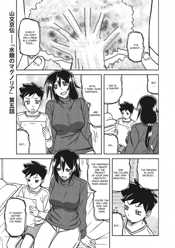 [Sanbun Kyoden] Mizukagami no Magnolia Magnolia of the Water Mirror Ch. 1-7 [English] [Digital]_080