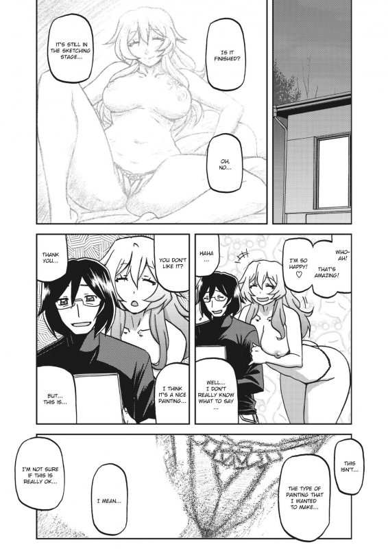 [Sanbun Kyoden] Mizukagami no Magnolia Magnolia of the Water Mirror Ch. 1-7 [English] [Digital]_087