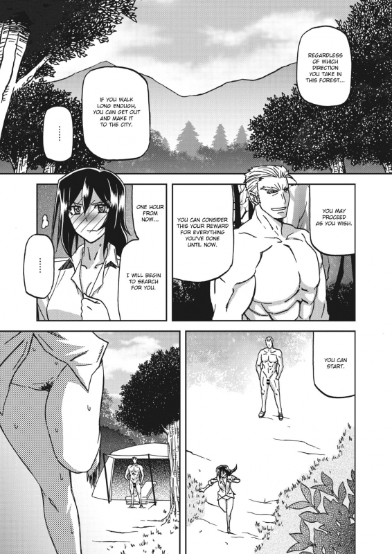 [Sanbun Kyoden] Mizukagami no Magnolia Magnolia of the Water Mirror Ch. 1-7 [English] [Digital]_092