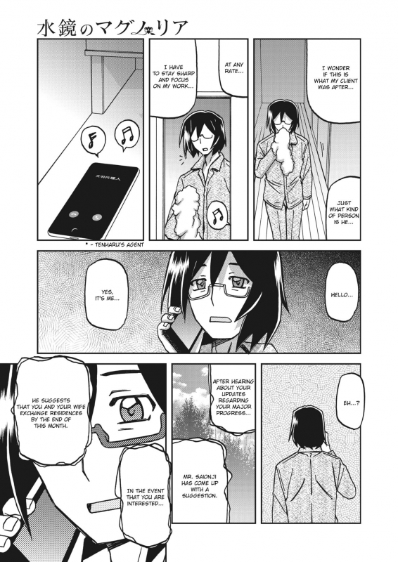 [Sanbun Kyoden] Mizukagami no Magnolia Magnolia of the Water Mirror Ch. 1-7 [English] [Digital]_124