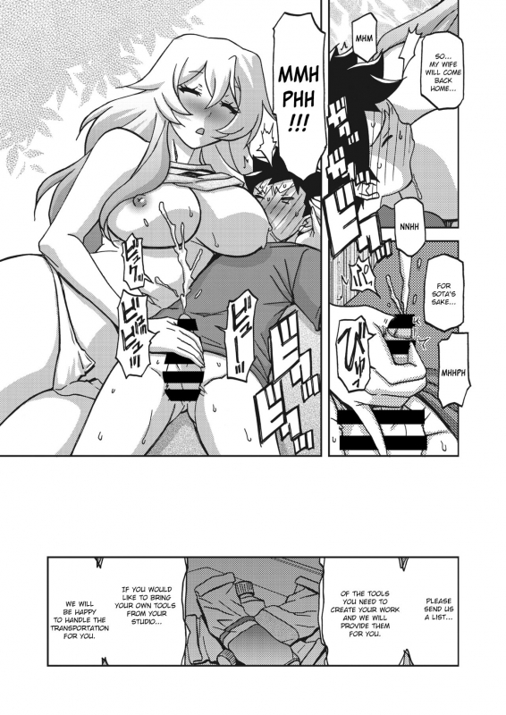 [Sanbun Kyoden] Mizukagami no Magnolia Magnolia of the Water Mirror Ch. 1-7 [English] [Digital]_126