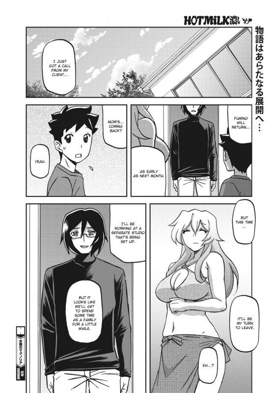 [Sanbun Kyoden] Mizukagami no Magnolia Magnolia of the Water Mirror Ch. 1-7 [English] [Digital]_139