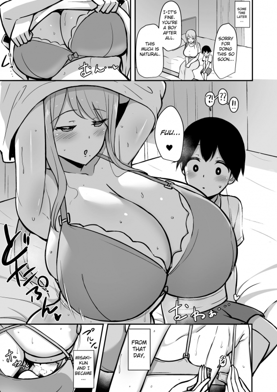 [Starmine18 (HANABi)] Ara-ara Mama to Seikou [English] {LatonX} [Decensored] [Digital]_11