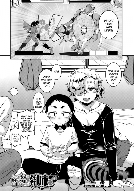 [Takatsu] Chotto Bijin de Mune ga Dekakute Eroi dake no Baka Nee Ch. 1-4 [English] [Digital]_100