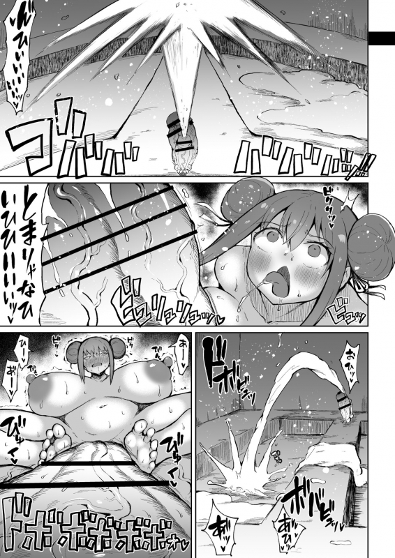 [Teterun] Super Cock Futanari Gray Sue Invasion [English] [Part 1-4]_14