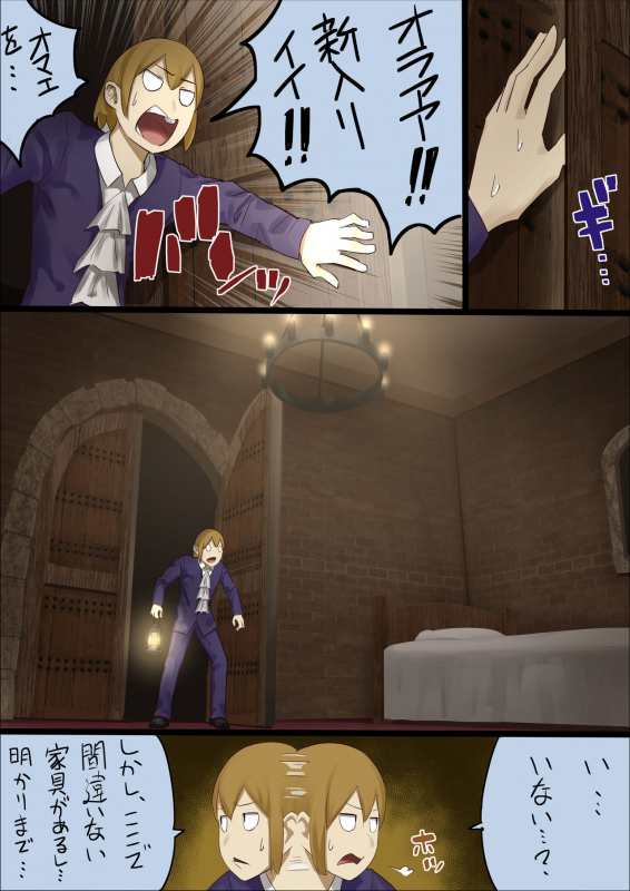 [Uru] master and maid_29