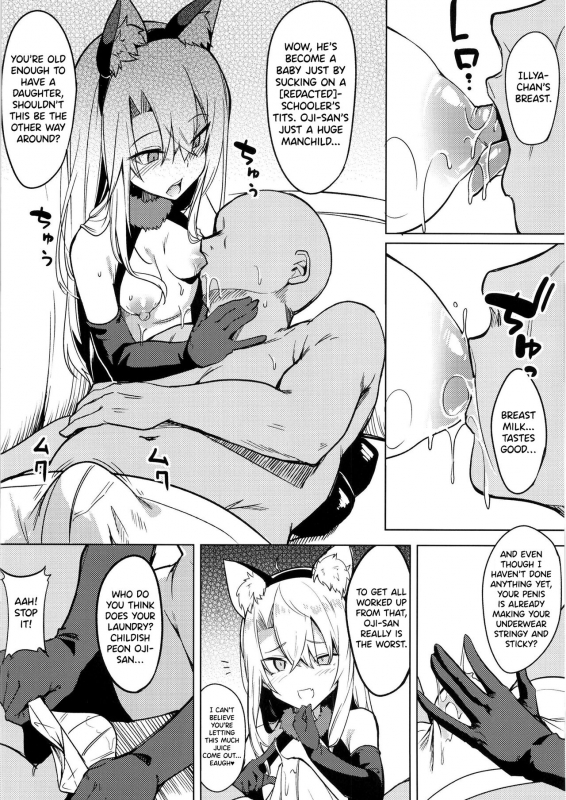 [Wisteria (Fuji-han)] Mesugaki Bitch na Illya-chan to Asobo (FateGrand Order) [English] [DKKMD Trans_05