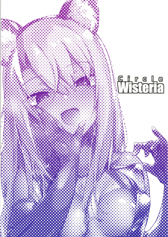 [Wisteria (Fuji-han)] Mesugaki Bitch na Illya-chan to Asobo (FateGrand Order) [English] [DKKMD Trans_29
