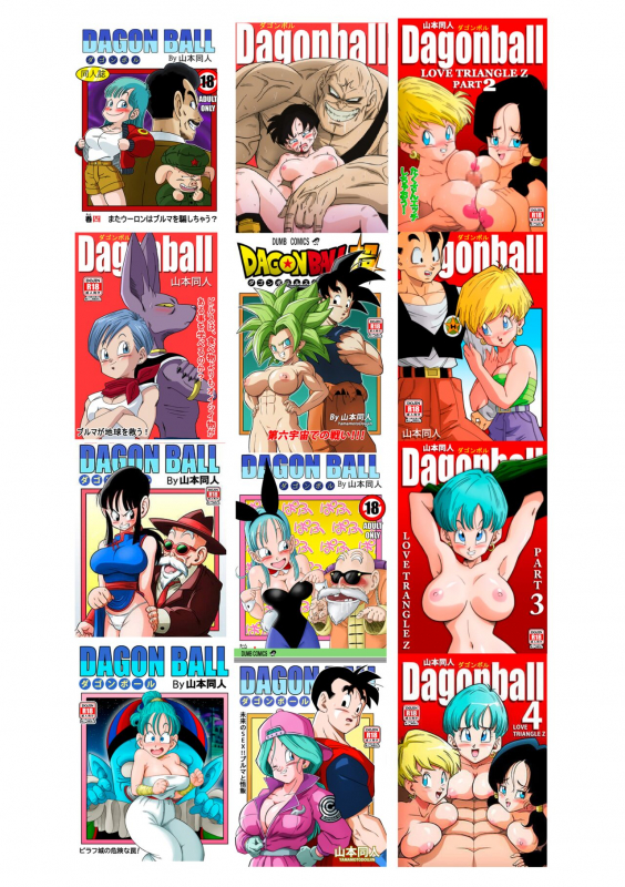 [YamamotoDoujin] Dagon Ball - Bulma meets Mr.Popo - Sex inside the Mysterious Spaceship!_22