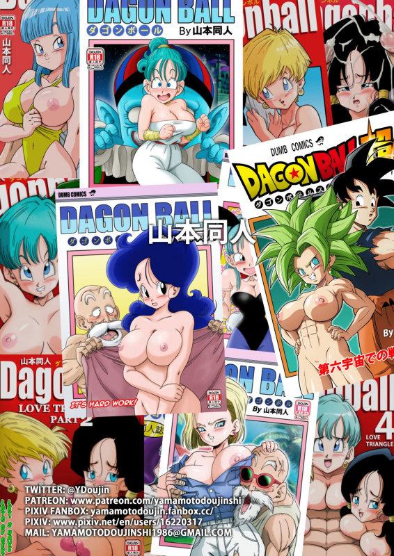 [YamamotoDoujin] Dagon Ball - Bulma meets Mr.Popo - Sex inside the Mysterious Spaceship!_23