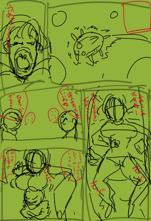 [Yuzuponz (Rikka Kai)] Bulma Trip To Namek (Dragon Ball) [Sample+English]_04