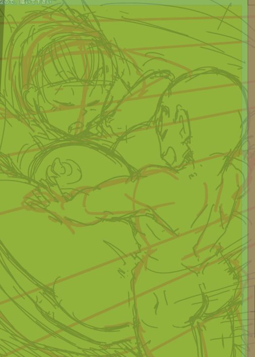 [Yuzuponz (Rikka Kai)] Bulma Trip To Namek (Dragon Ball) [Sample+English]_32