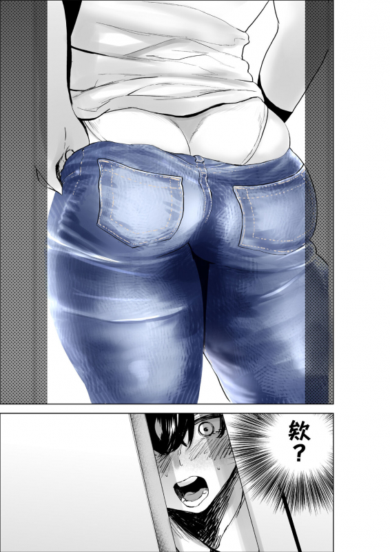 [takaya (Fukuhara Takaya)] Sekkyokuteki na Beit no Senpai no Hanashi 打工的前輩有夠主動 [Chinese] [S4LT]_18