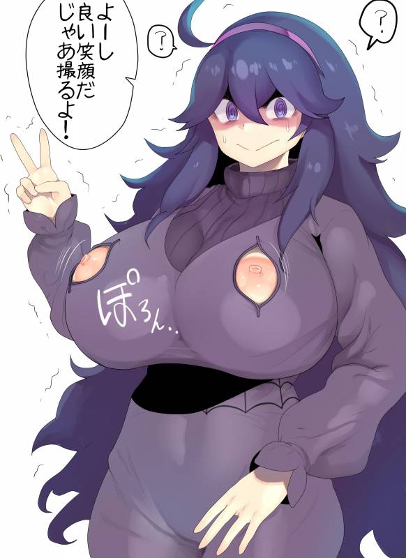 hex maniac