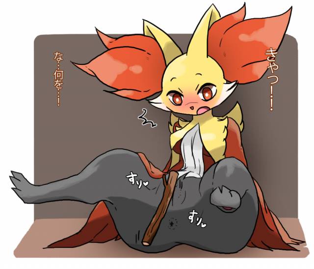 delphox