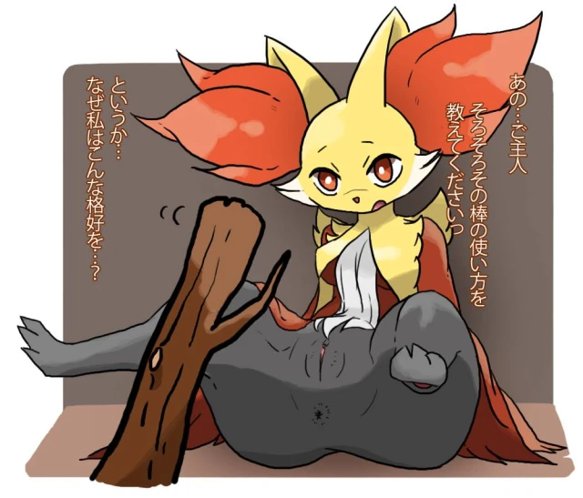 delphox
